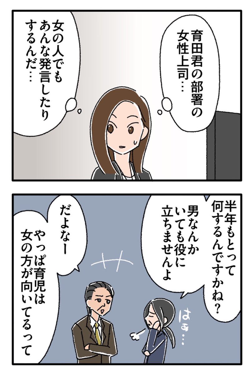 1/7 