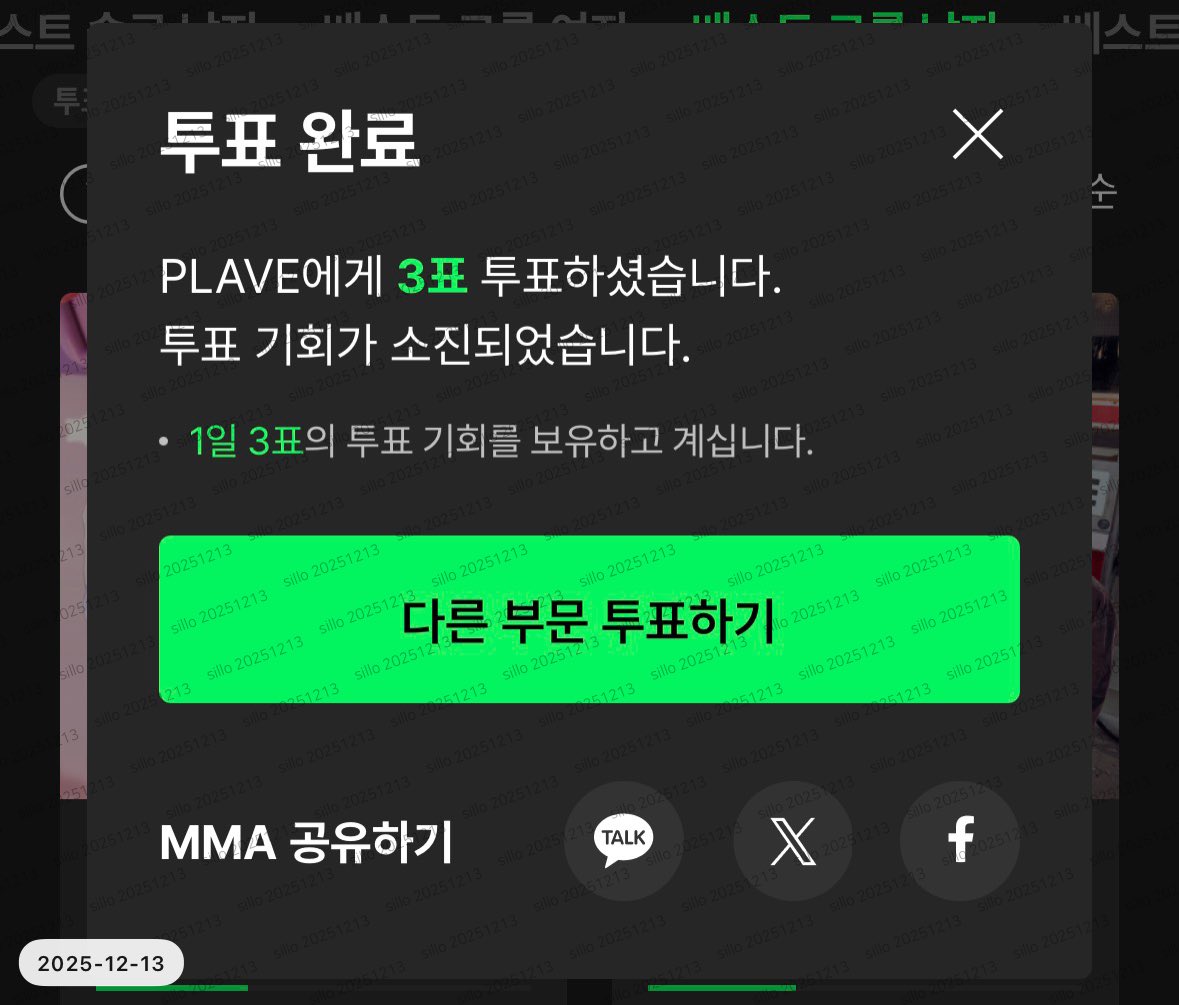 실로 tweet media