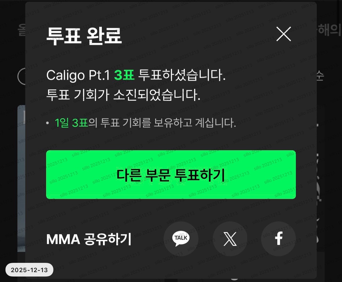 실로 tweet media