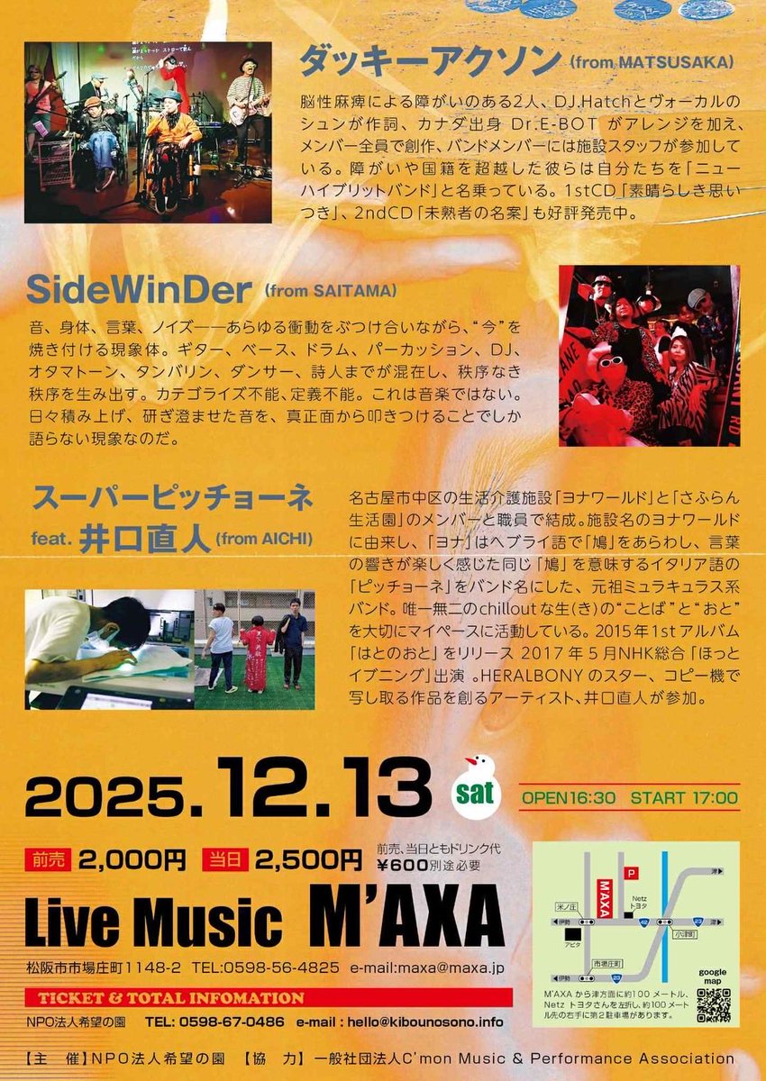 SideWinDer tweet media