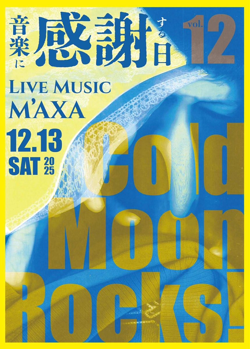 SideWinDer tweet media