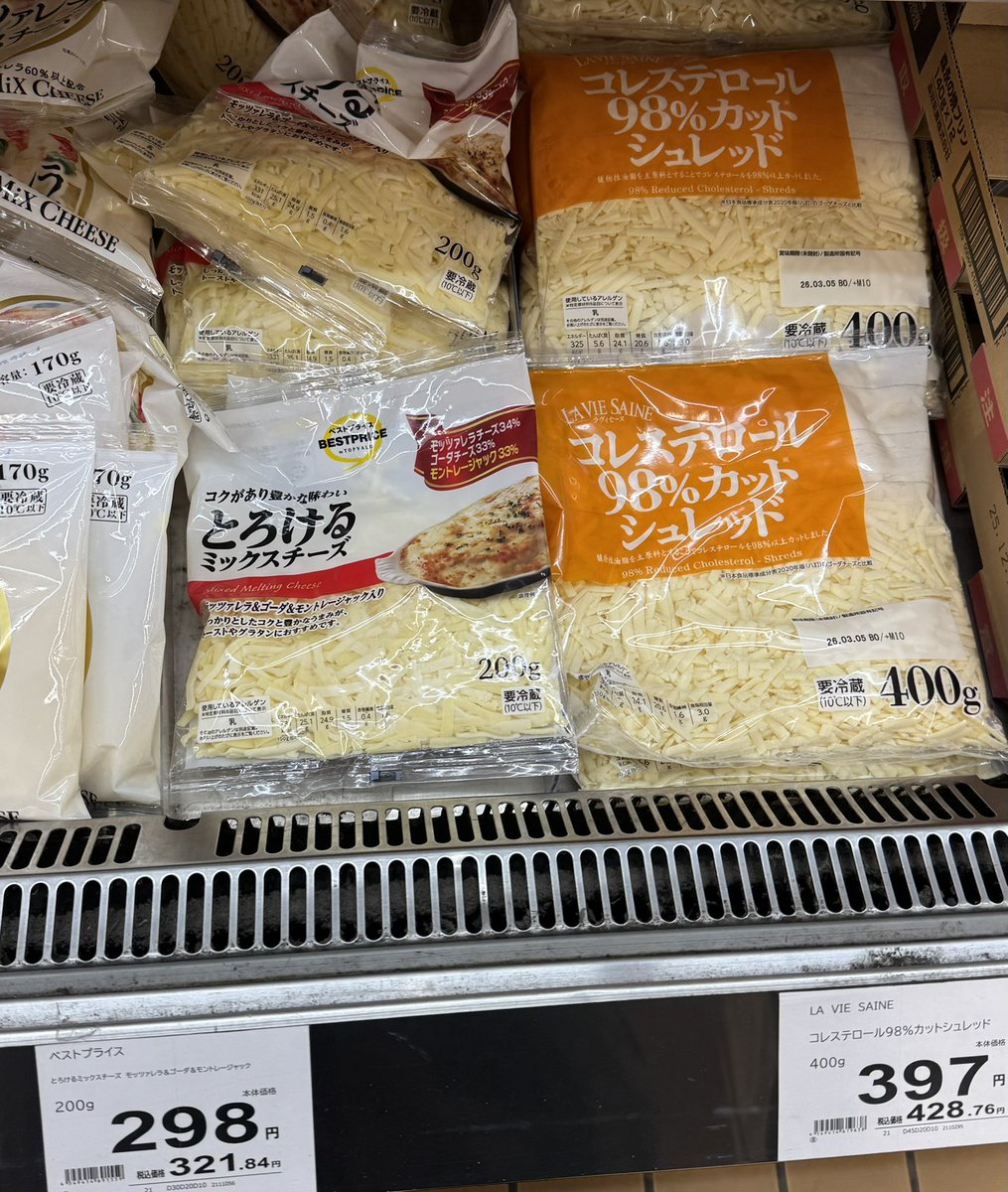 ちーずです(’-’*)♪他の方は購入不可‼ 物価高でこういう紛い物が増えてきたけど、フツーに値上げしてフツーの