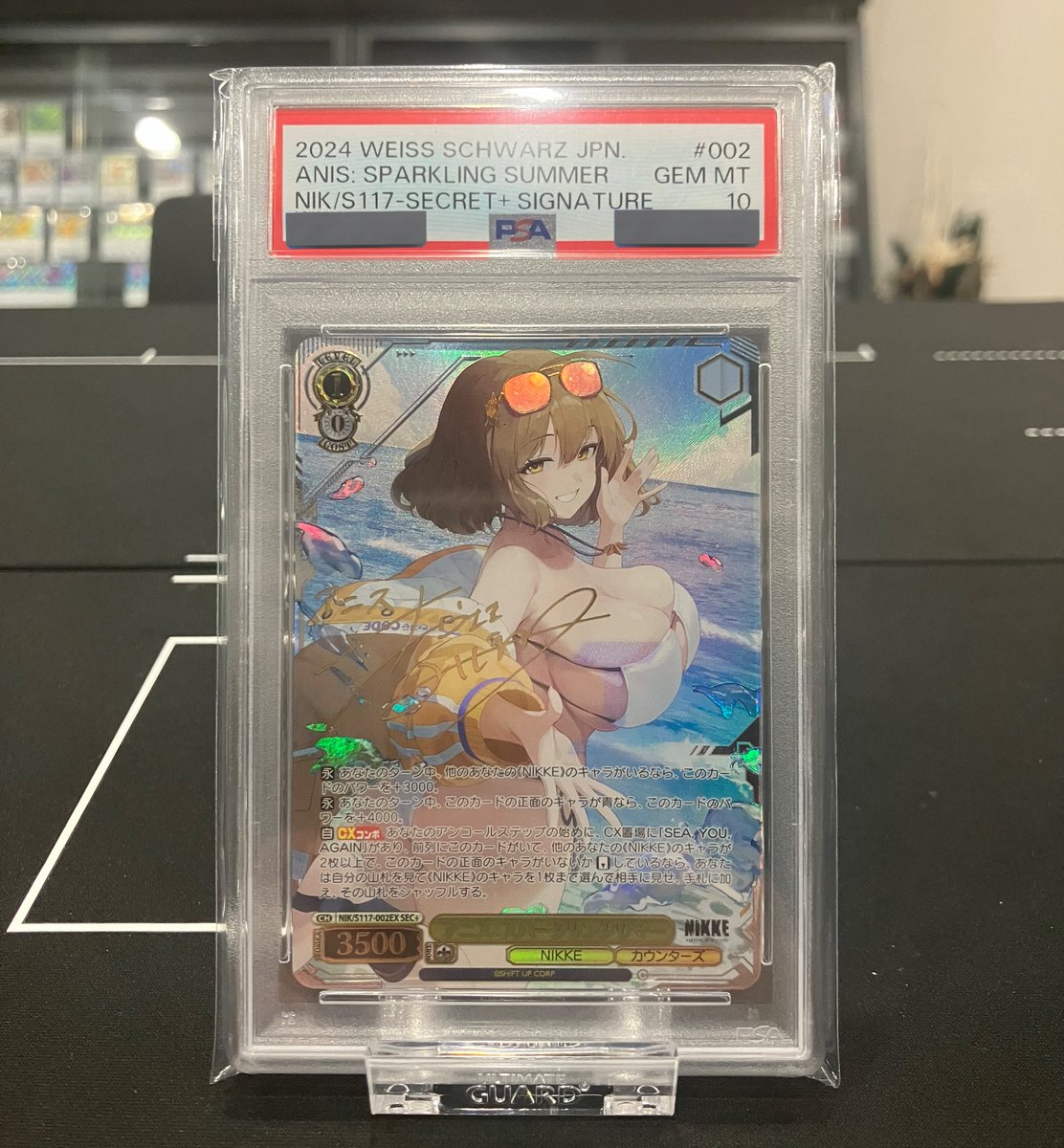 🔥入荷品情報🔥 ・アニス:スパークリングサマー(SEC+/サイン)(NIK/S117
