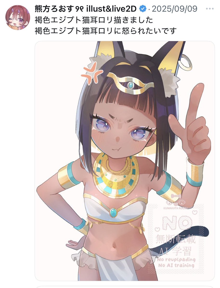 熊方ろおす୨୧ illust&live2D (@2Dkumakuma) / Posts / X