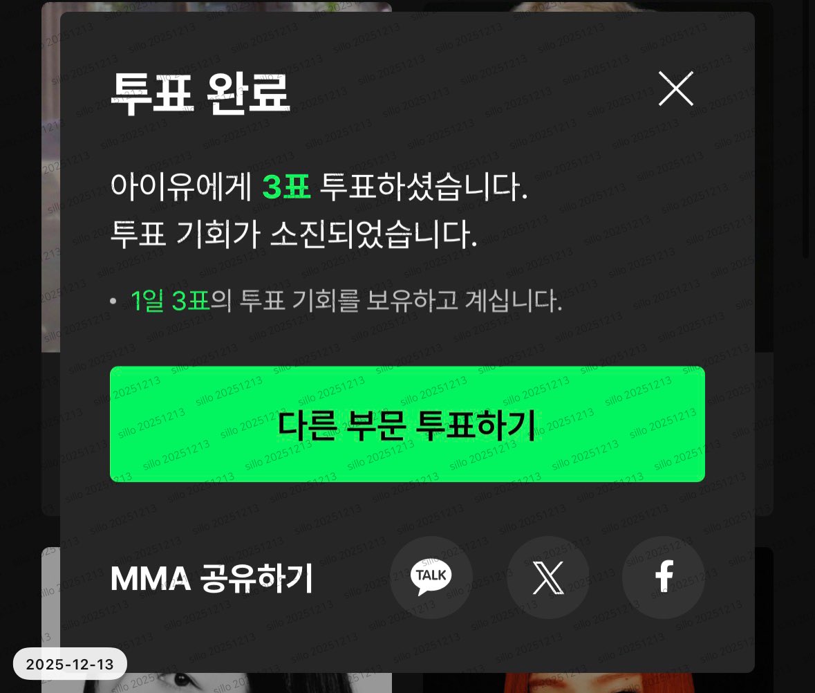실로 tweet media