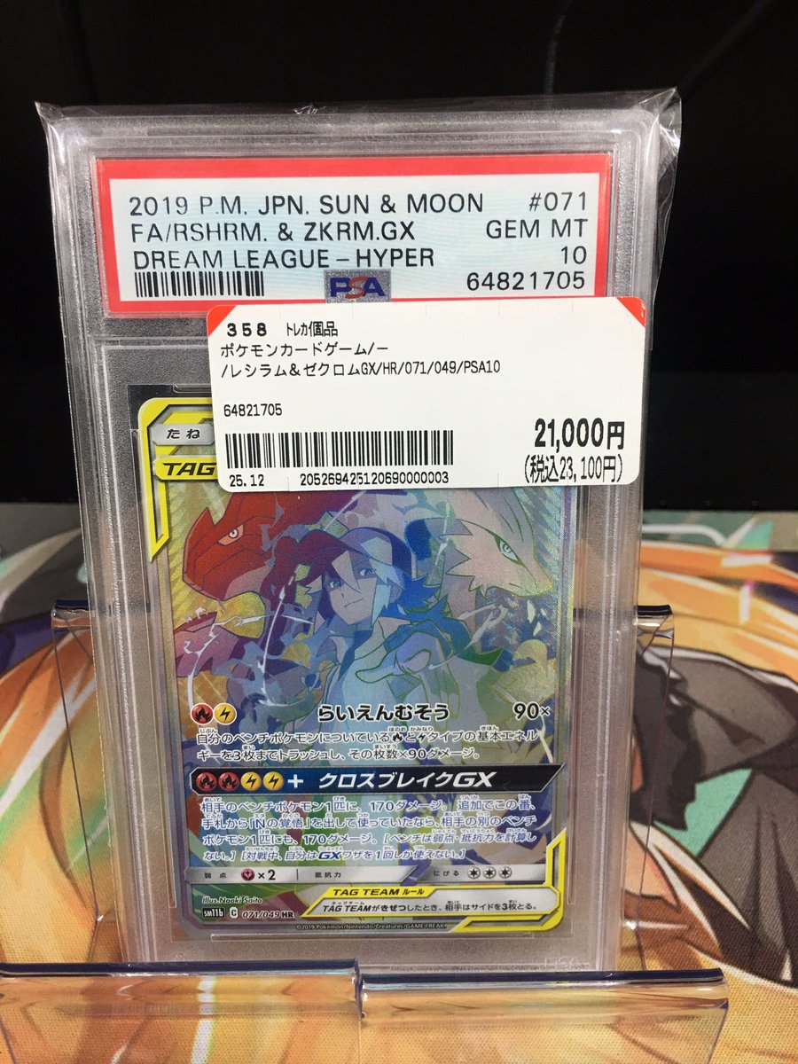 こちら完売となりますm(_ _