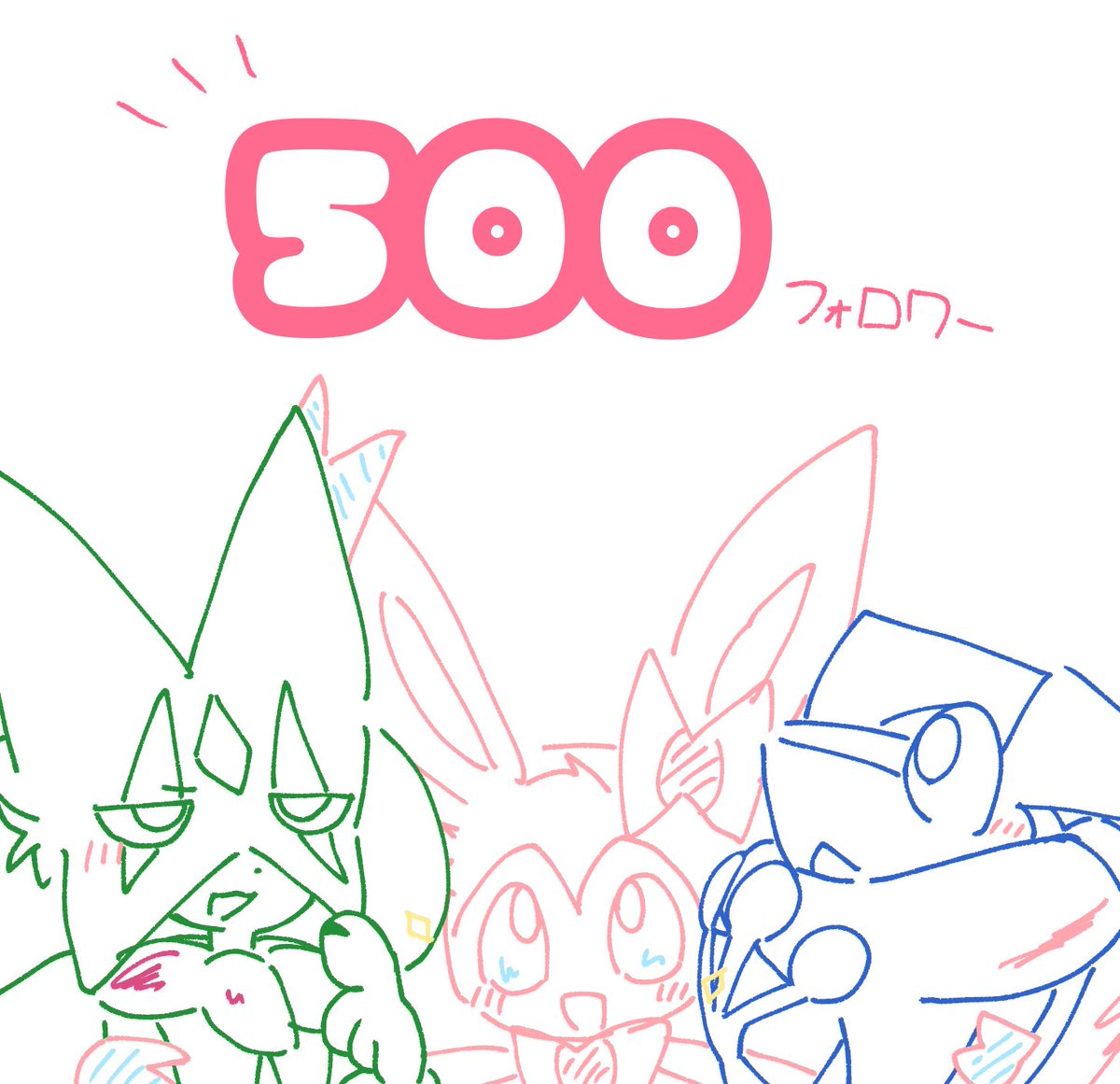 めた (@meta_0414) / Posts and Replies / X