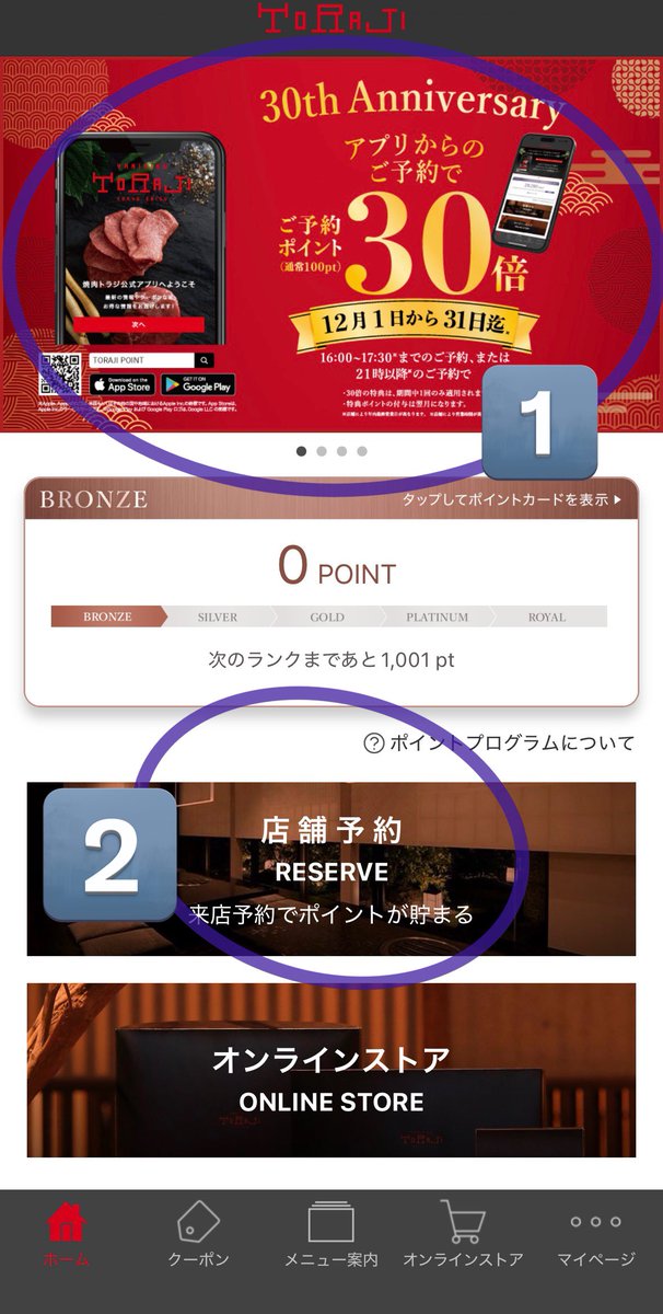 ヒロ★フォロー割引 Hiro 〜目覚めよお得魂〜お得好きの母〜 (@STARS_STRIPES_5) / Posts / X