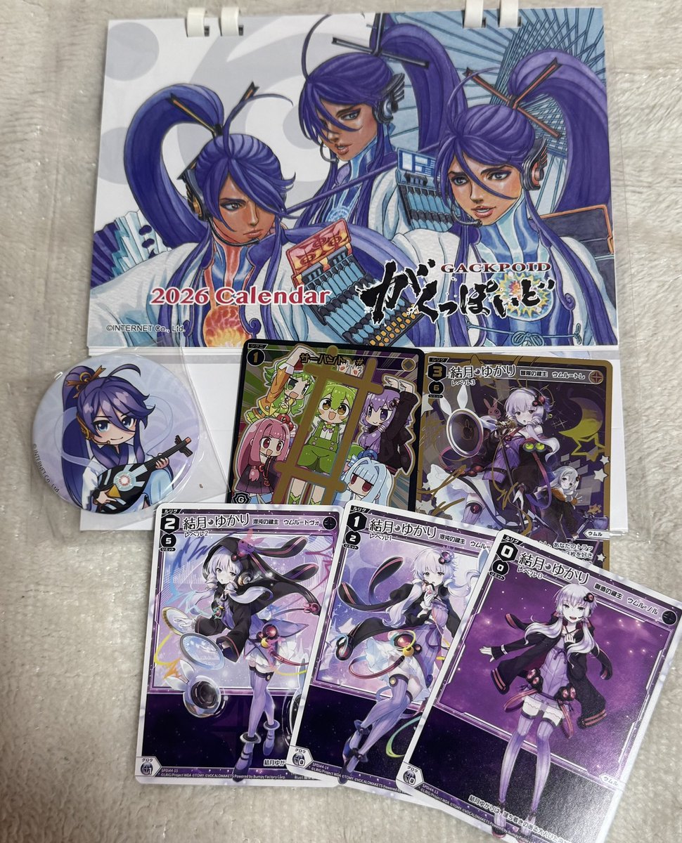 神威がくぽ (CAMUI GACKPO) (@GackpoOfficial) / Posts / X