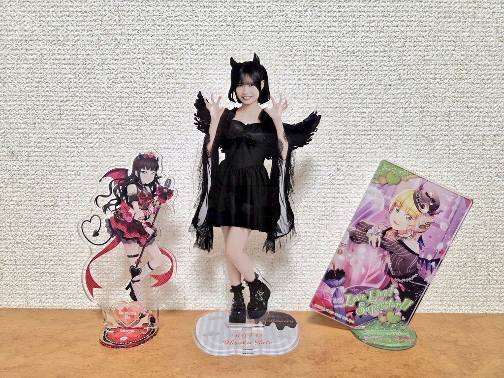 BIGアクスタ届いた😊 他のアクスタと比べると大きさを実感します