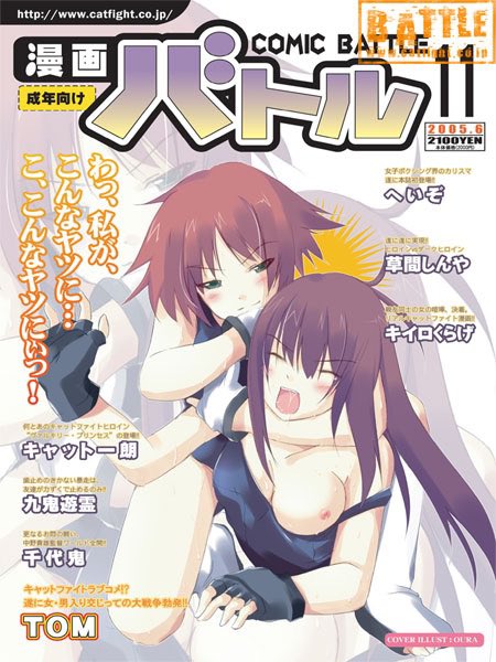 里中由佳@YMLES代表 tweet media