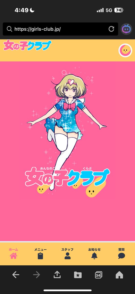 noajosou's tweet photo. 夜暇だからここ行ってみよう！
めっちゃ気になってた
#男の娘
#女装男子 https://t.co/nLjYX3CDlc