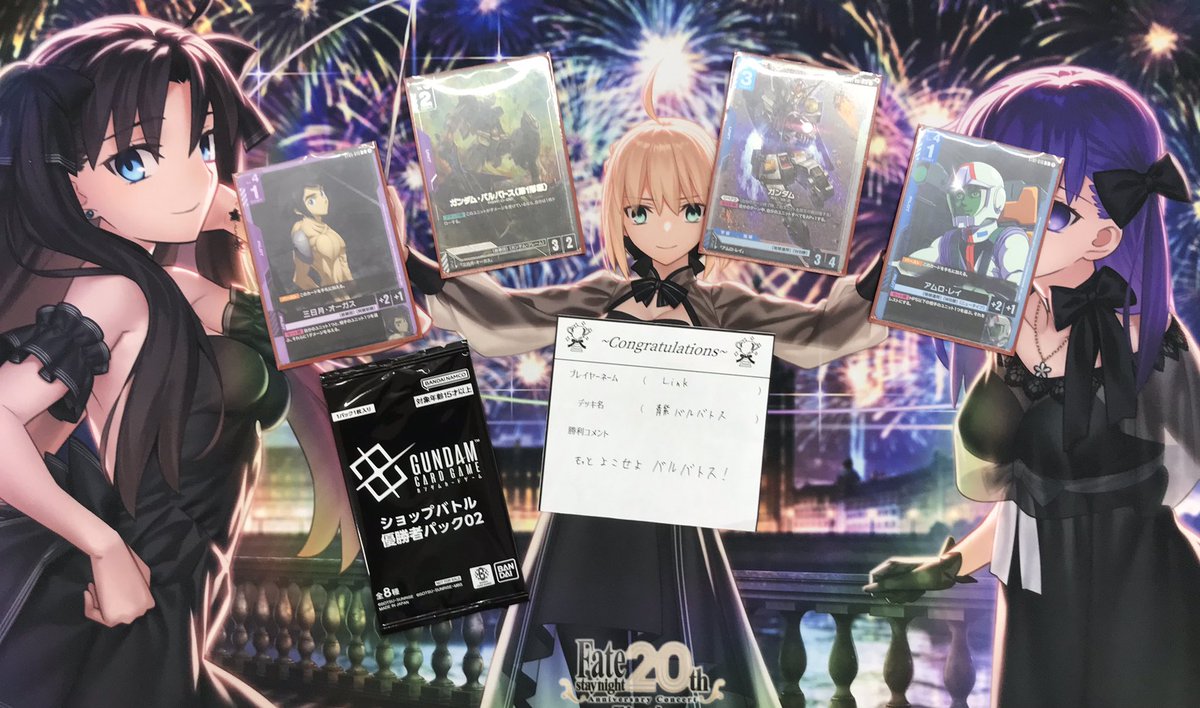 本日のガンダムカードゲーム ショップバトルは、11名で開催しました