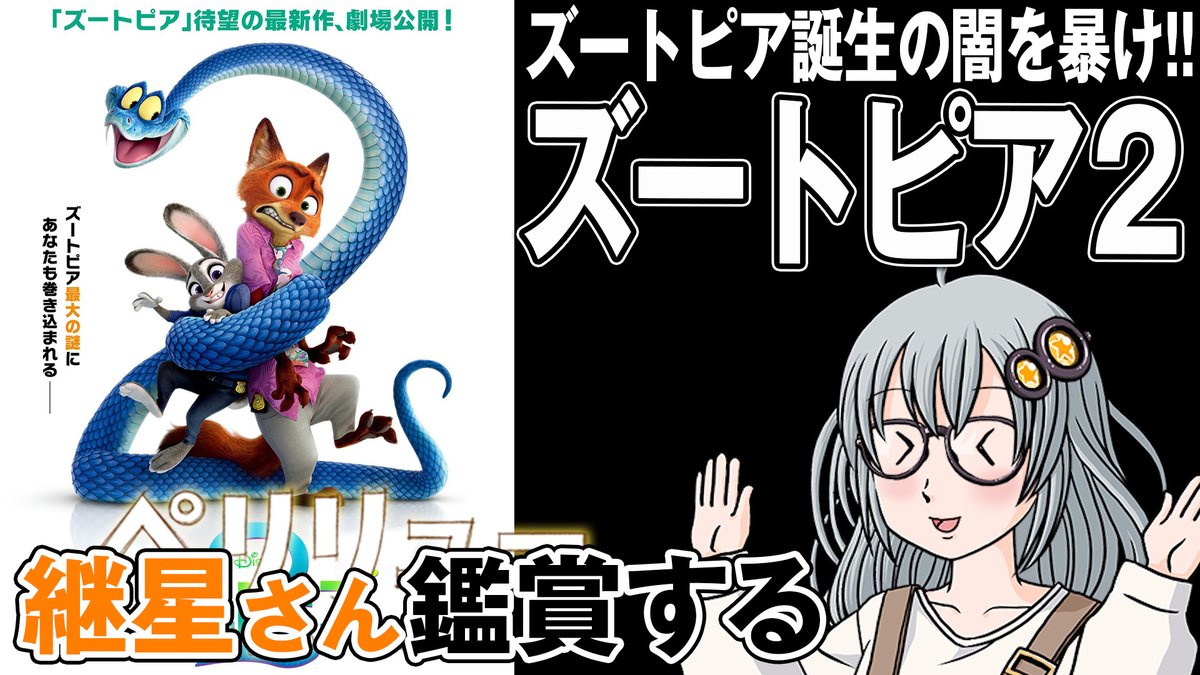 PONS (@PONS90231751) / Posts / X