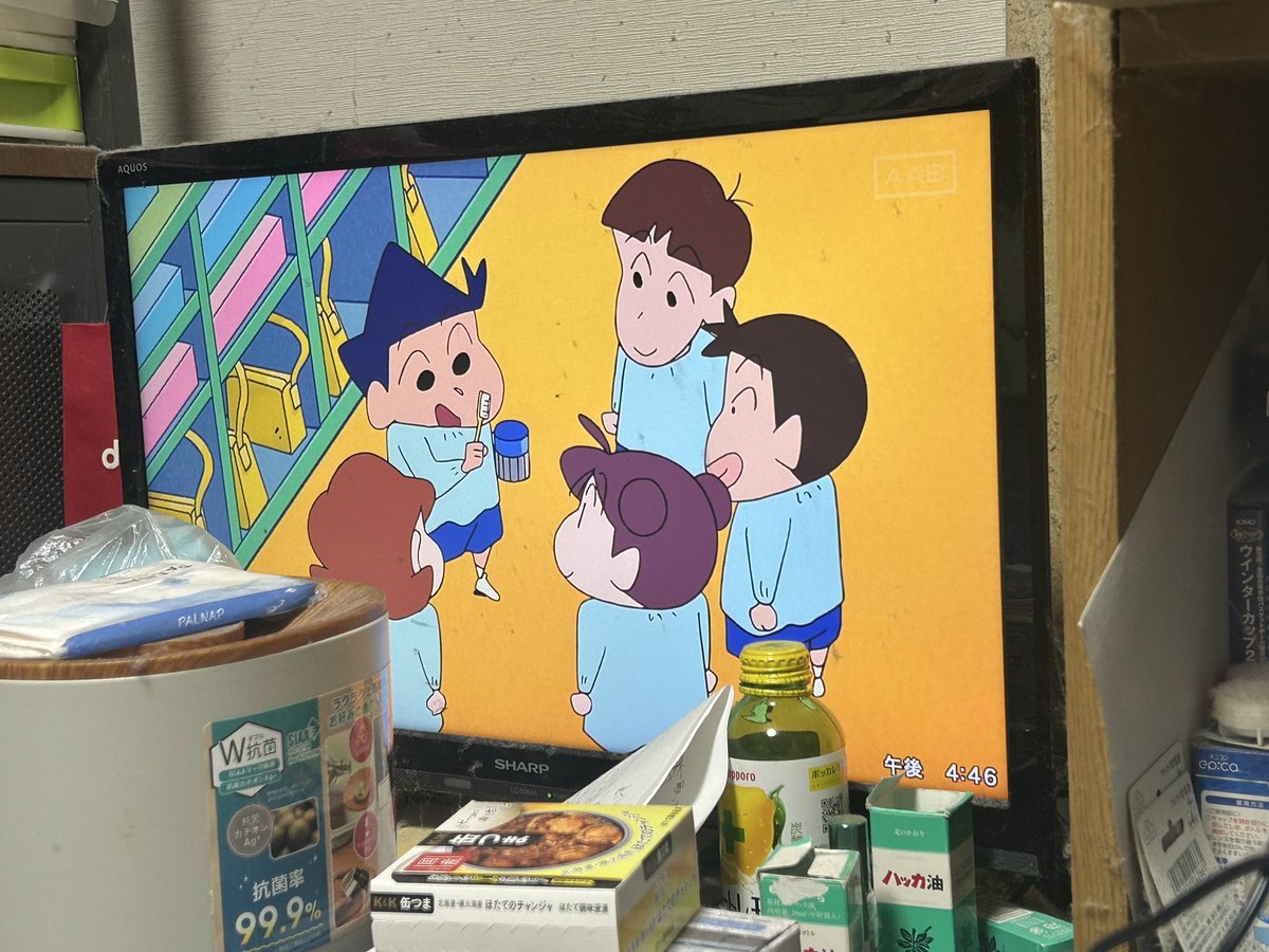 RT @Q0o4Z7: #クレヨンしんちゃん #歯ブラシ 風間くんの歯ブラシ