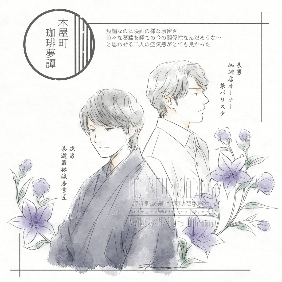 縞本 (@shima_neun) / Posts / X