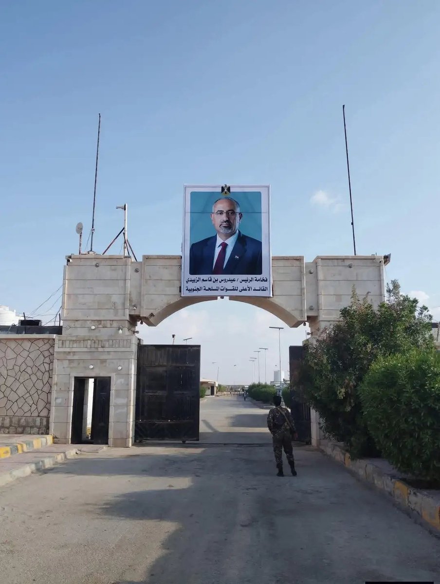 #صباح_الخير 

القصر الجمهوري في محافظة "المهره الجنوبية" اليوم💙✌🏼.