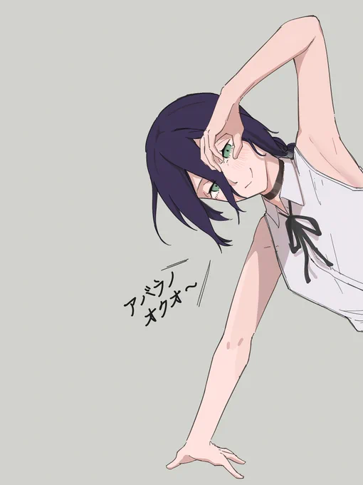 まだケンタウロスの可能性があるレゼ