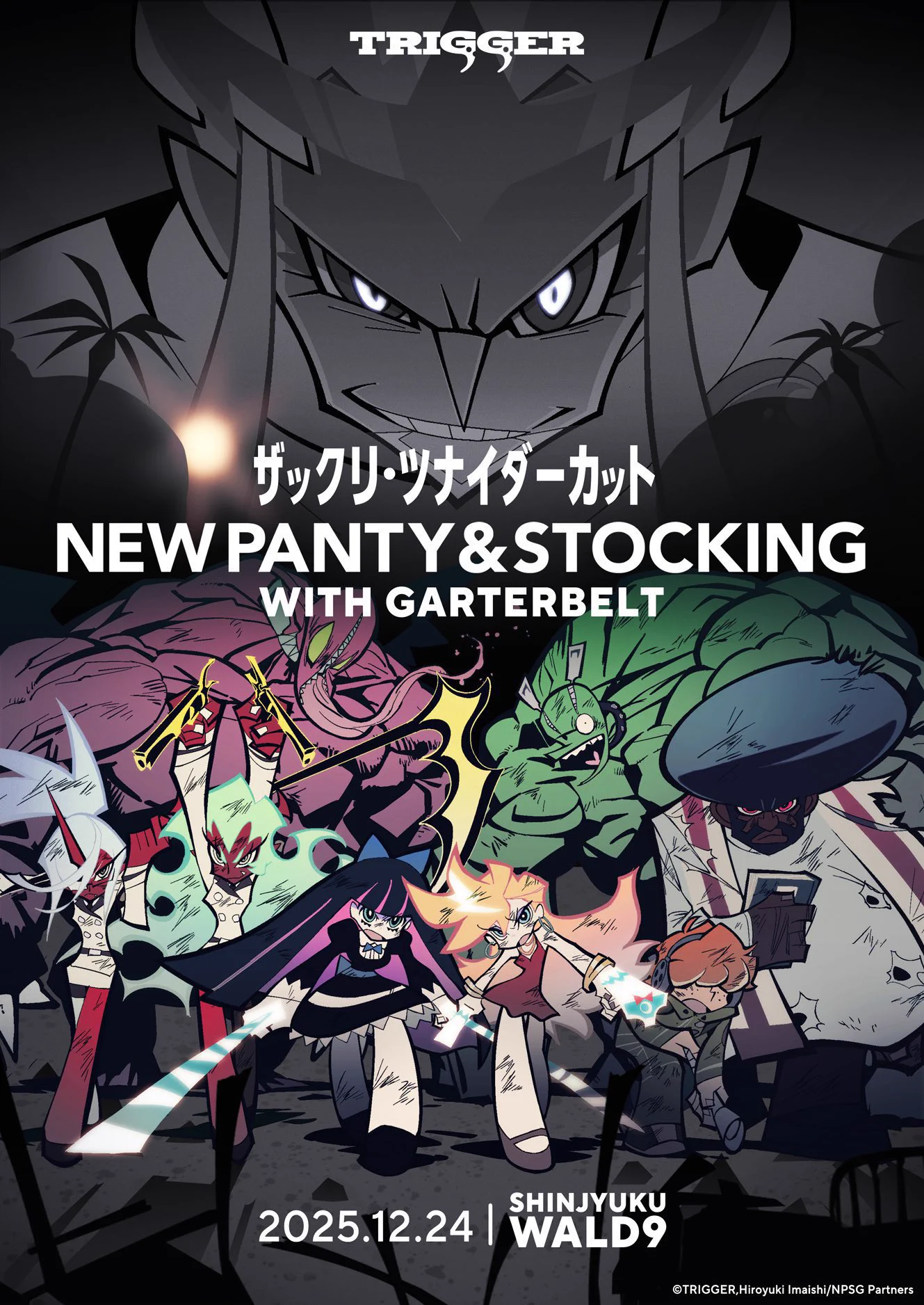 Highlights by New PANTY ＆ STOCKING with GARTERBELT Official
