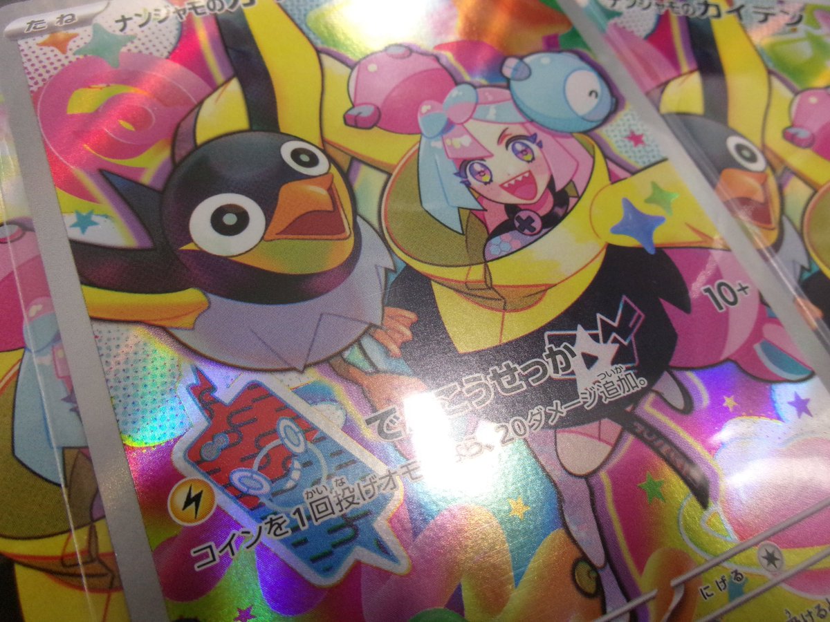 イジンデン 公認大会参加プロモ オーブ5種各4枚セット イジンデン 公認大会参加プロモ オーブ5種各4枚セット