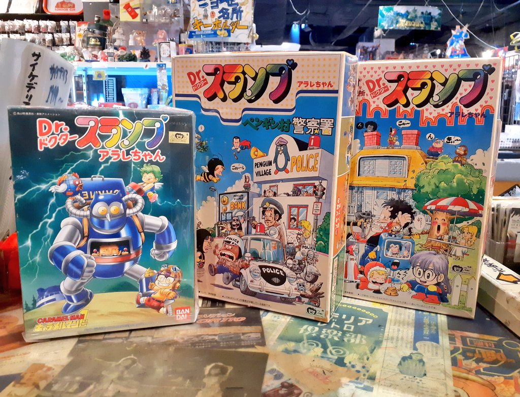 アラレちゃん　プラモデル　ペンギン村　10.11.12セット 限定品】 アラレちゃん プラモデル ペンギン村 10.11.12セット