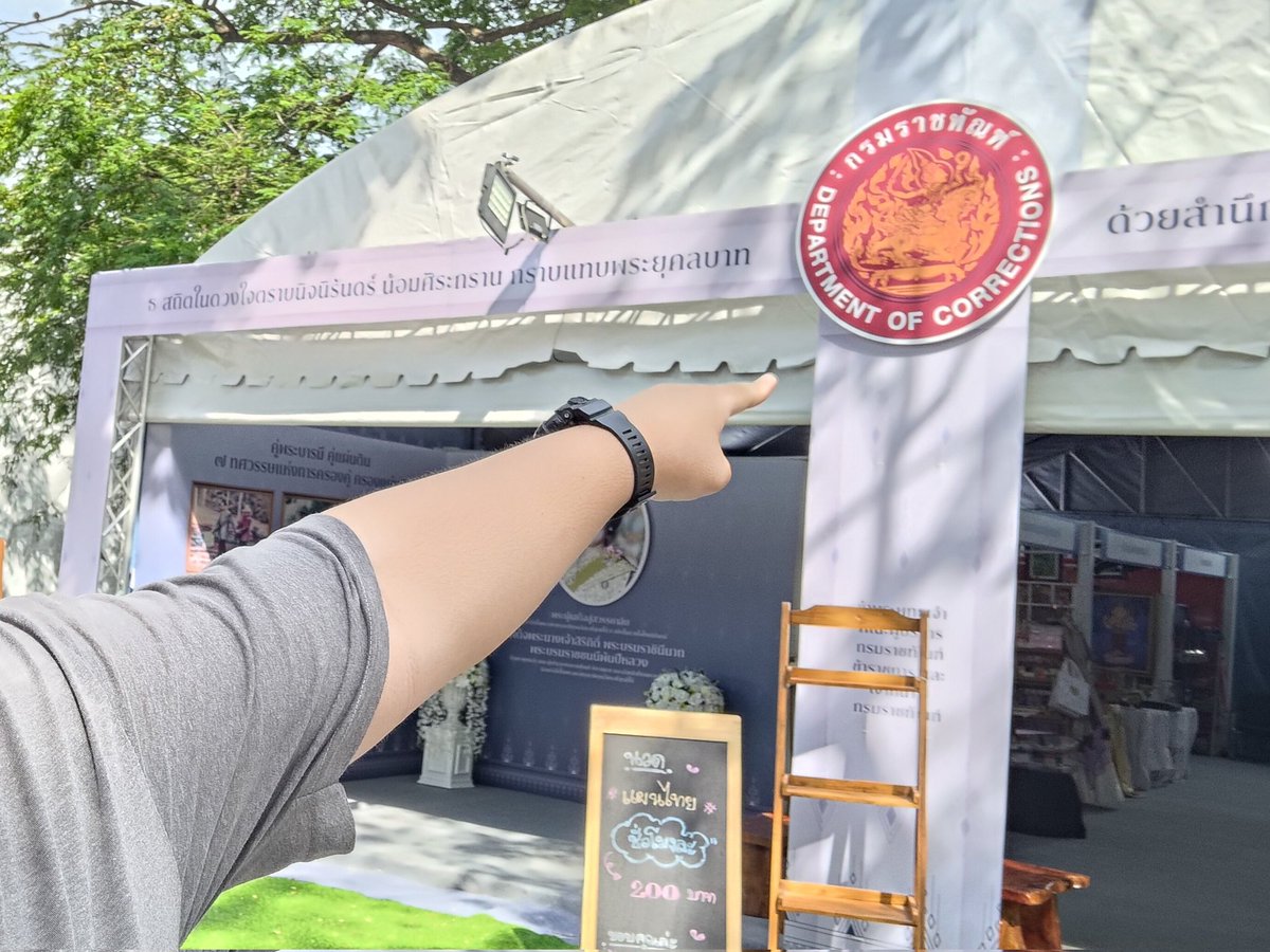 ผมมีความรู้สึกว่า ถ้าผมมานี่ ผมน่าจะได้เจอ #L8nighters ประจำเต็นท์อยู่