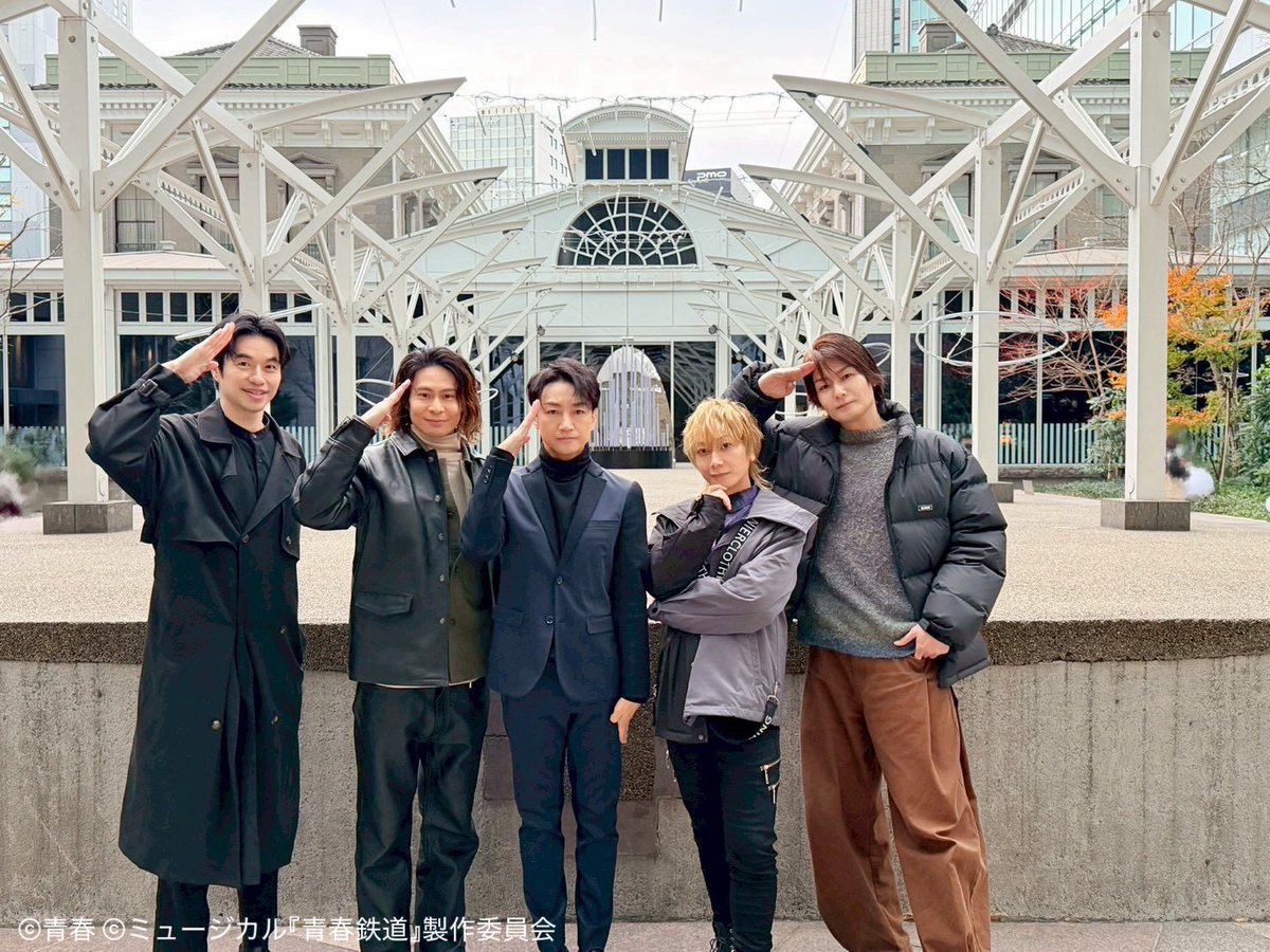 【御礼】
​#福井フードテインメント
ミュージカル『青春-AOHARU-鉄道』ステージ
ありがとうございました🙏

乗客の皆さんの大歓声に迎えられ
大盛況のうちに終了しました🙌

イベント終了後には🚂
旧新橋停車場に行き記念撮影📸

がにゃがにゃは18時まで販売中🎁

#鉄ミュ #青春鉄道