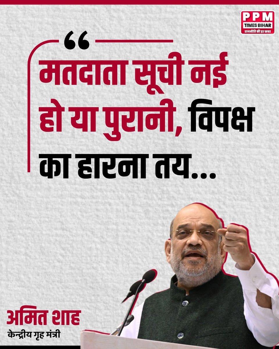 बगैर #_EVM का चुनाव करा लो , 20 साल पहले जहां थे वहीं जनता पहुंचा देगी ।