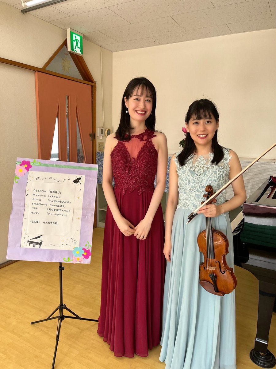 さくら幼稚園でのコンサート終了！元気いっぱいの子ども達との再会が嬉しかったです。
今年はいつも温かく迎えてくださった園長先生がいらっしゃらず、寂しく感じました。捜索を求める嘆願署名も続いておりますので、よろしくお願い致します。
sakura-youchien.com