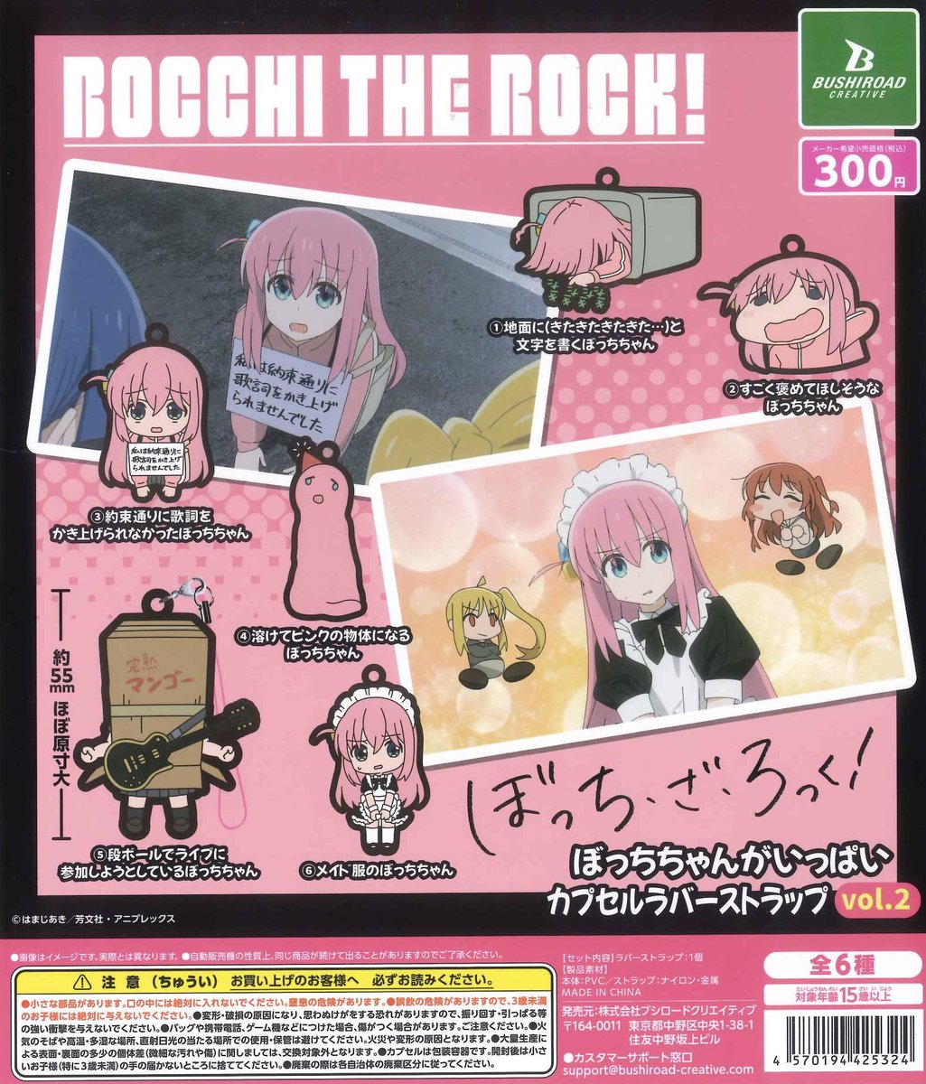 ✨本日の新入荷③✨ 📌 ミニストップホットスナックミニチュア