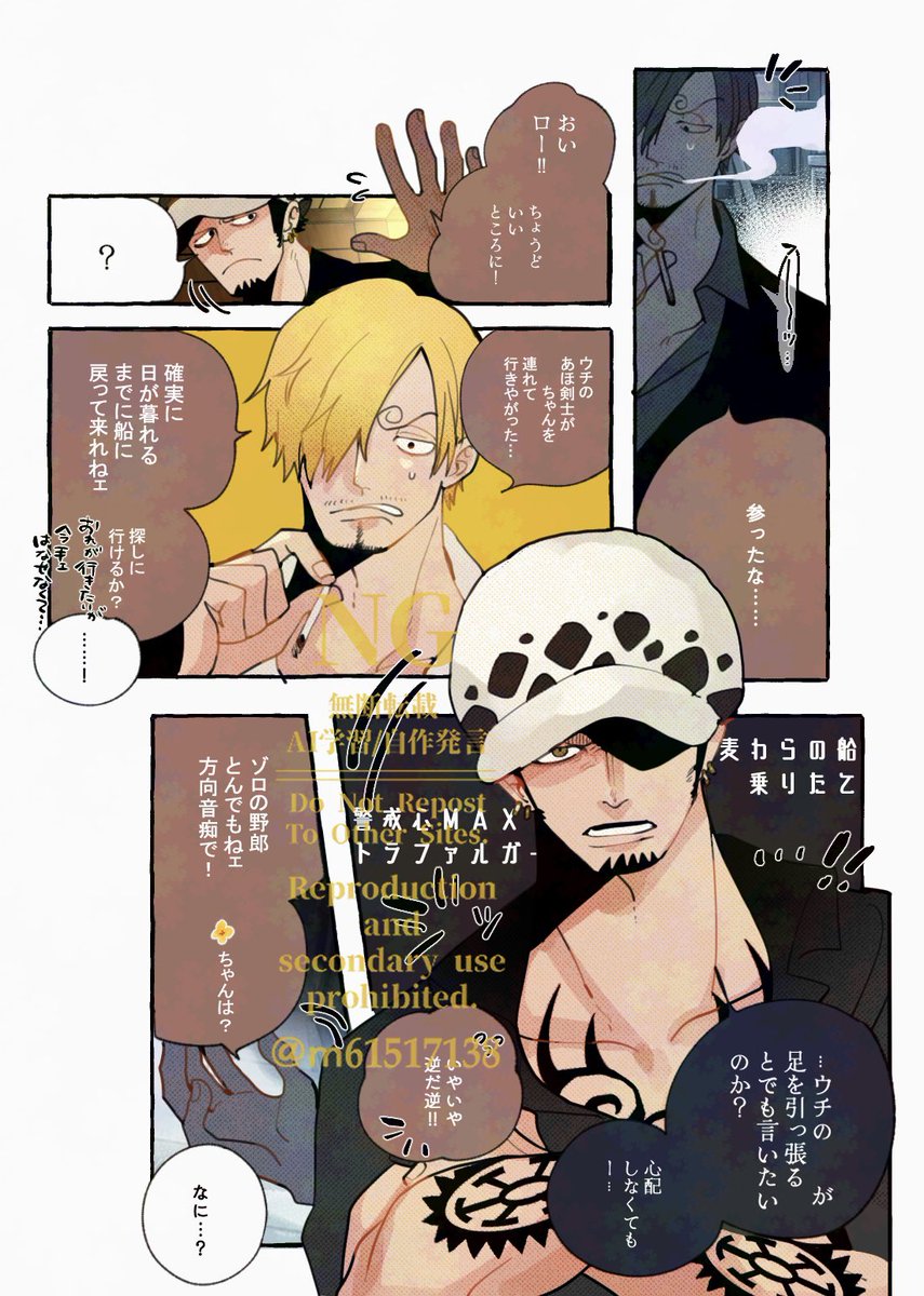 m.𓏗𓏗 tweet media