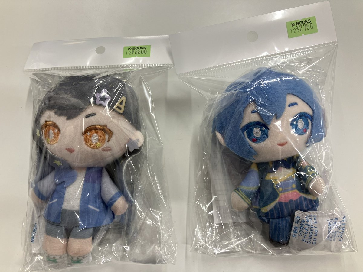 入荷情報】 プロジェクトセカイ 劇場版 はぴこれ くじ ぬいぐるみ 白石