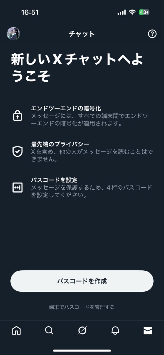 こづままなみ (@urara0915m) / Posts / X