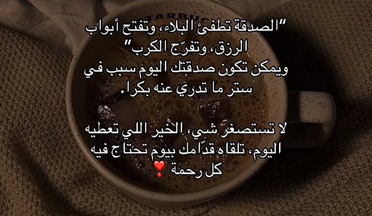 غديـر🏹. (@a_oiii2) on Twitter photo 