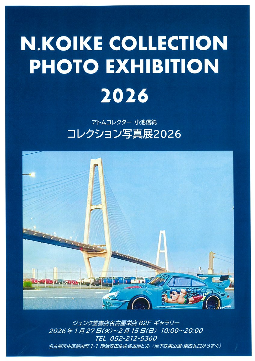 非売品　告ッション　　初代バージョン MG 1/35 機動警察パトレイバー WXⅢ版 イングラム2号機 未組立保管品