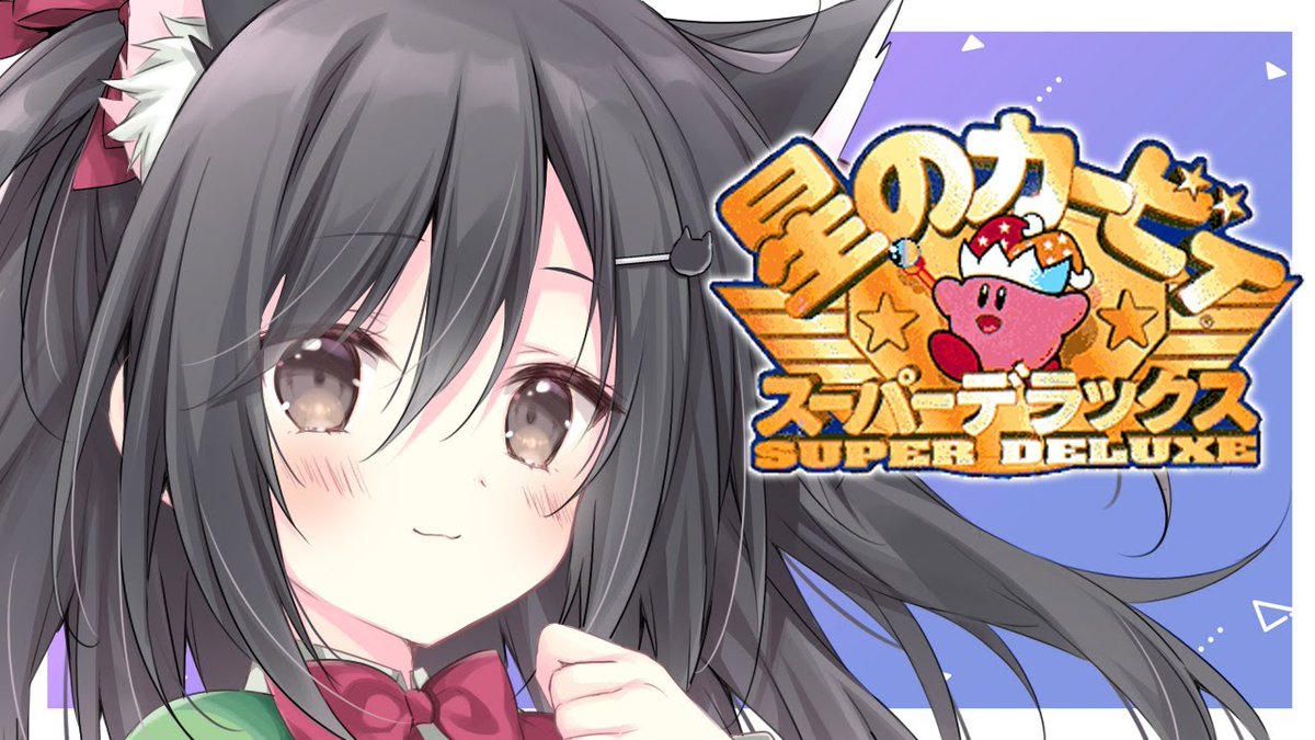 梱枝りこ🐈‍⬛🖊️こりえちゃん (@riko0202) / Posts / X