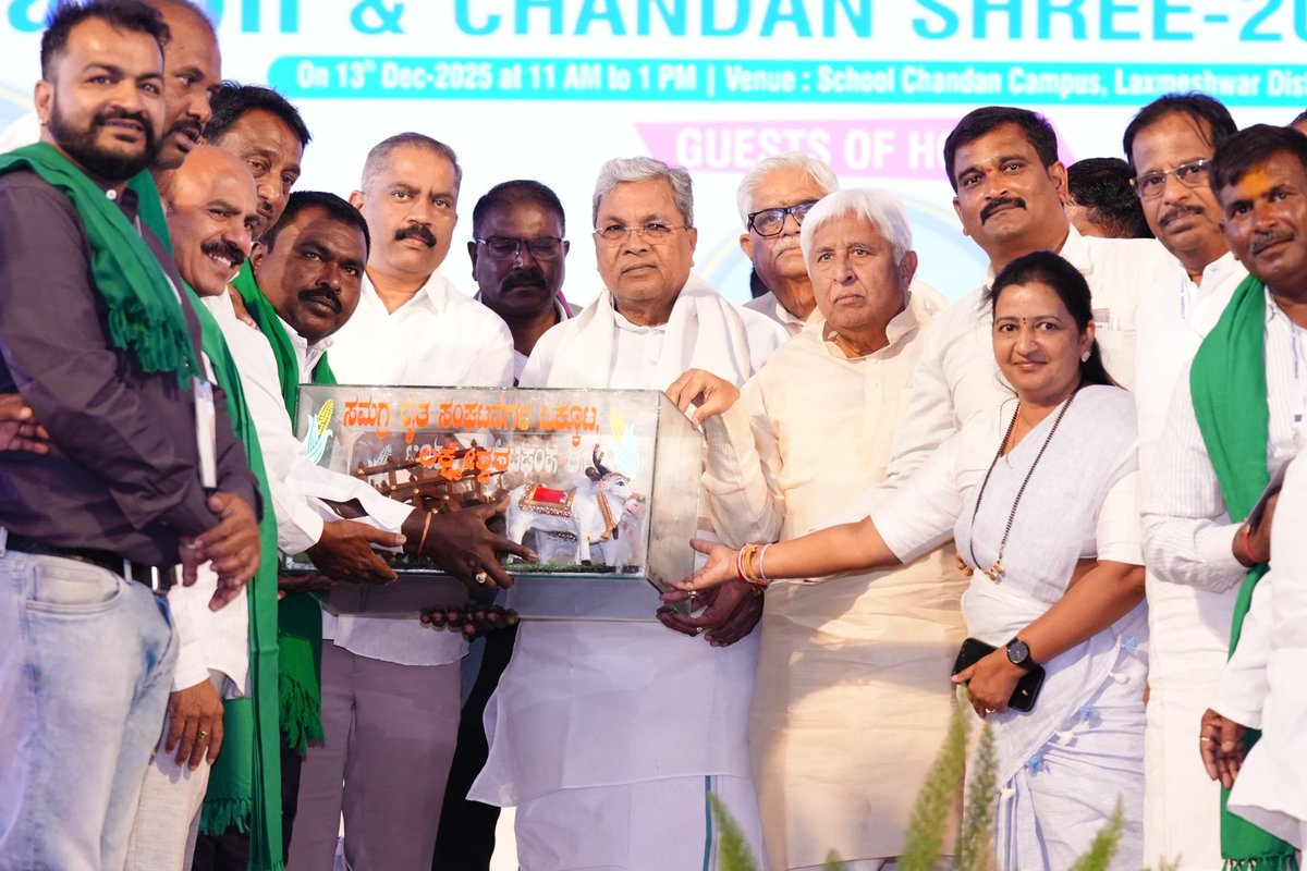 CMofKarnataka's tweet image. ಮುಖ್ಯಮಂತ್ರಿ @siddaramaiah ಅವರು ಇಂದು ಗದಗ ಜಿಲ್ಲೆಯ ಲಕ್ಷ್ಮೇಶ್ವರದಲ್ಲಿ ಚಂದನ ಎಜುಕೇಶನ್ ಸೊಸೈಟಿ ಆಯೋಜಿಸಿದ್ದ ಭಾರತ ರತ್ನ ಪ್ರೊ.ಸಿ.ಎನ್.ಆರ್ ರಾವ್ 10ನೇ ವರ್ಷದ ವಿಜ್ಞಾನ ವಿಸ್ತೃತ ಕಾರ್ಯಕ್ರಮವನ್ನು ಉದ್ಘಾಟಿಸಿ, ನಿವೃತ್ತ ಐಎಎಸ್ ಅಧಿಕಾರಿ ಬಿ.ಎಸ್.ಪಾಟೀಲ್ ಅವರಿಗೆ 2025ನೇ ಸಾಲಿನ ಪ್ರತಿಷ್ಠಿತ "ಚಂದನ ಶ್ರೀ" ಪ್ರಶಸ್ತಿ ಪ್ರದಾನ…