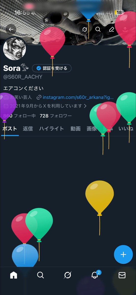 死んでるアカウントでも一応ご報告
