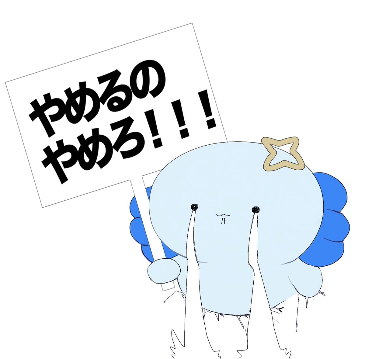 ｶﾗｽ (@karasu_1227) / Posts / X