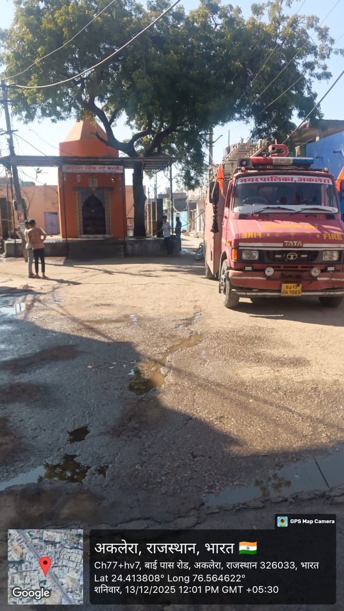 Nagar Palika Aklera, Jhalawar tweet media