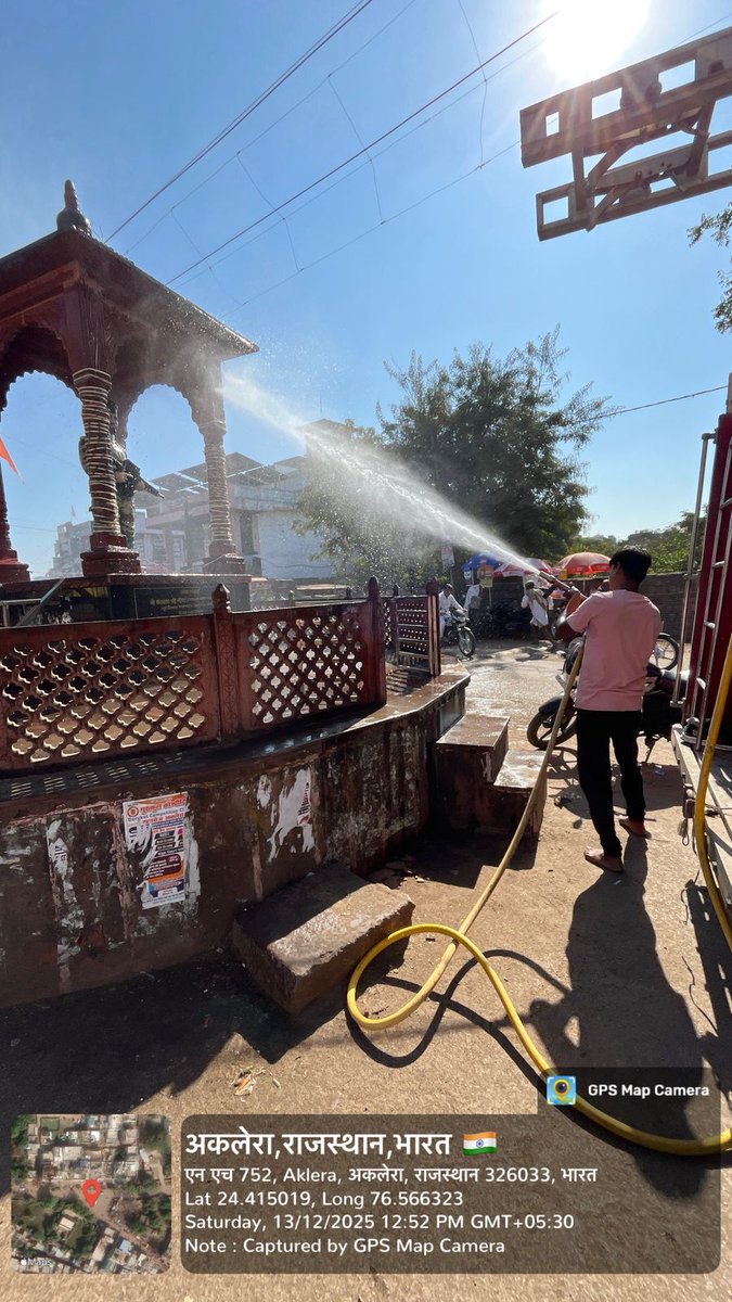 Nagar Palika Aklera, Jhalawar tweet media