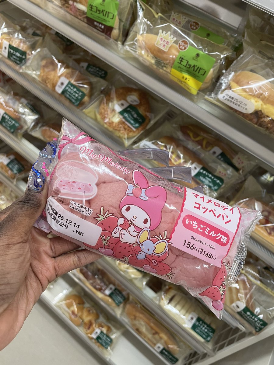 lily__diorsfw's tweet photo. マイメロパン🍞🐰💕 https://t.co/rrnGwu5E5n