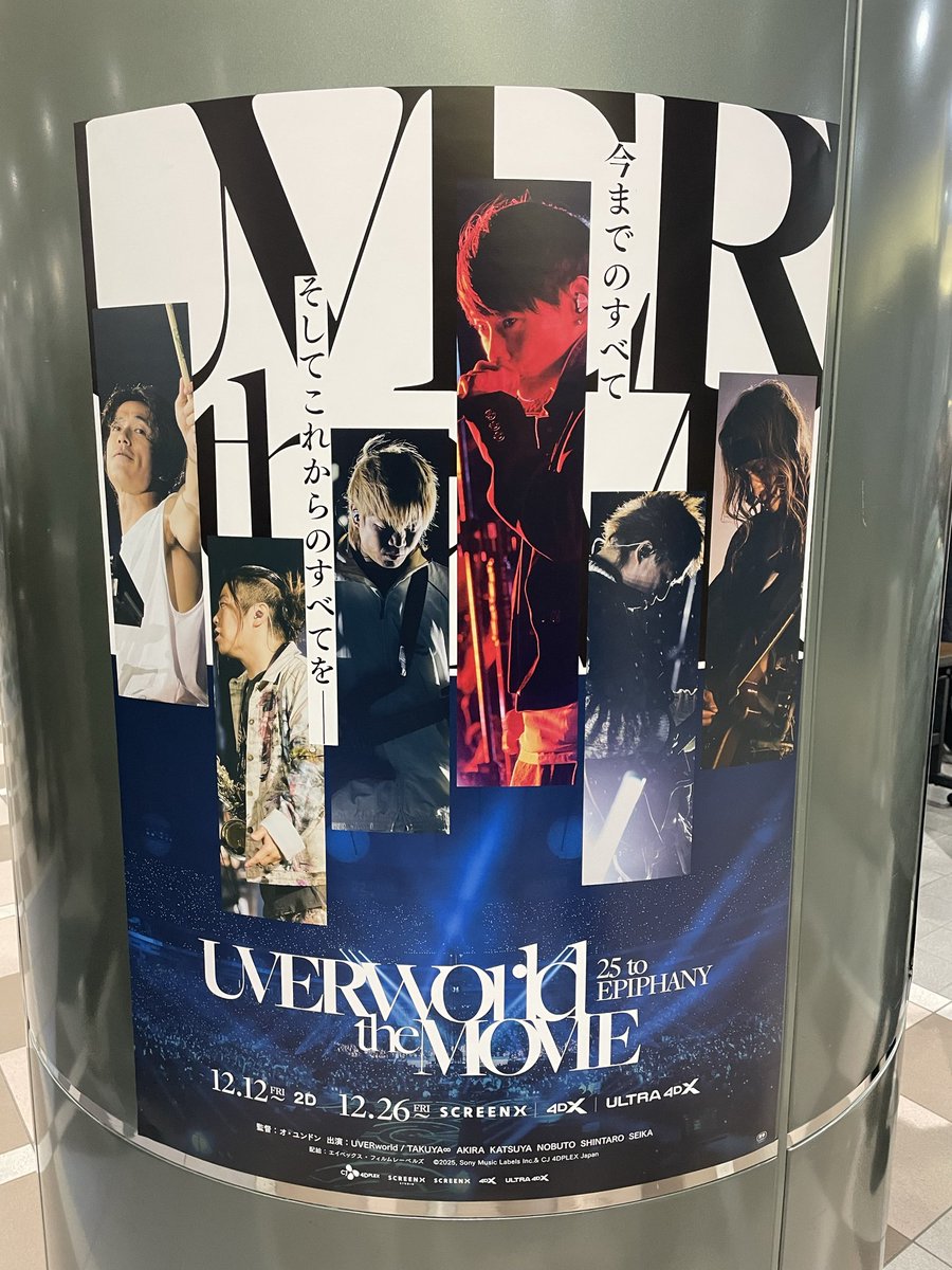 UVER238UNSER's tweet photo. 来たぞ広島！！ https://t.co/z3f3LN2vI5