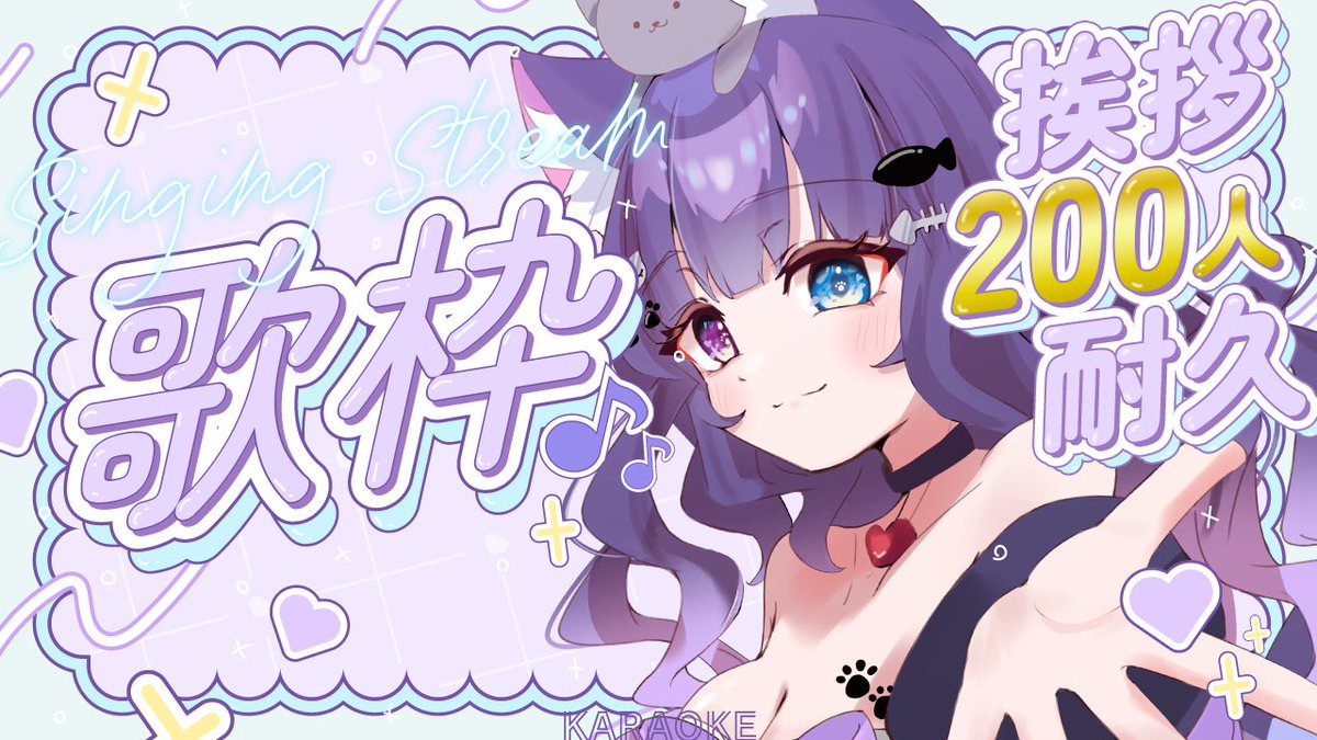 みーやちゃんねる🐈💕 (@miiya517) / Posts / X