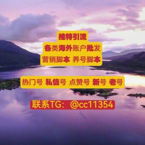 TammyFlynn66724's tweet image. 🍀🎌🌐货币
🌻🔥🌹热门号
🔥💎🚩推特软件 
🚩🌐🌸货币
💰🌻🔥飞行护照香港大学 
🎈🎈🎊热门代发