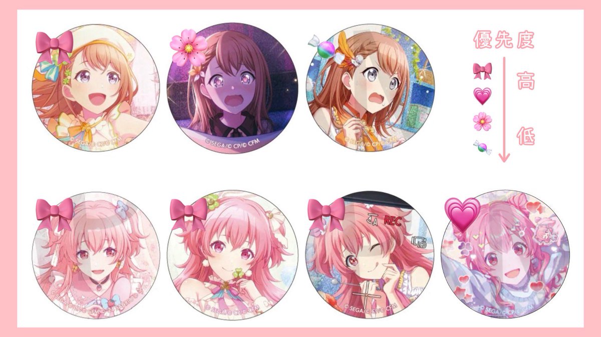 Agnes94369841's tweet photo. プロセカ 交換 譲渡 グリッター缶バッジ ZOZOTOWN コラボ チェキ アクスタ

譲 MEIKO 愛莉 杏 司 類 奏 

求 定価(レート考慮により定価以下も可) または ツリー最下 愛莉 雫

セカライ大阪公演 本日と明日 13日.14日 両日手渡し交換可能
郵送はお譲りのみ 交換不可

お気軽にお声掛けください https://t.co/ugKLszF7rG