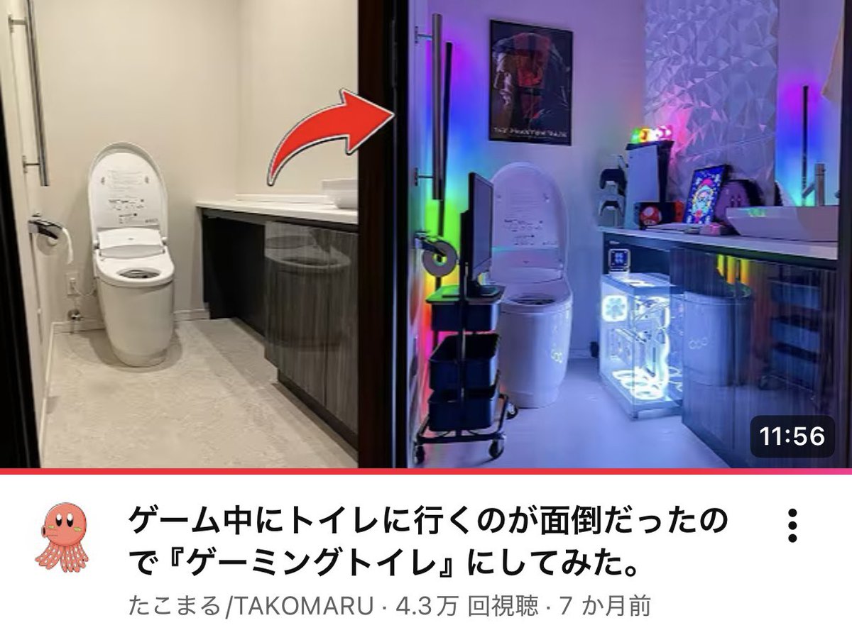 たこまる/TAKOMARU (@Takotako0910pus) / Posts / X