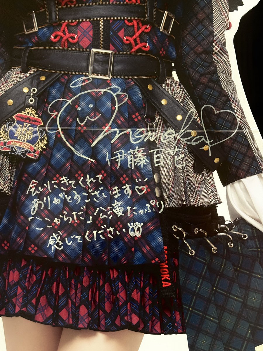 伊藤百花 サイン入り タペストリー 伊藤百花 サイン入り写真集関連記事 - メルカリ