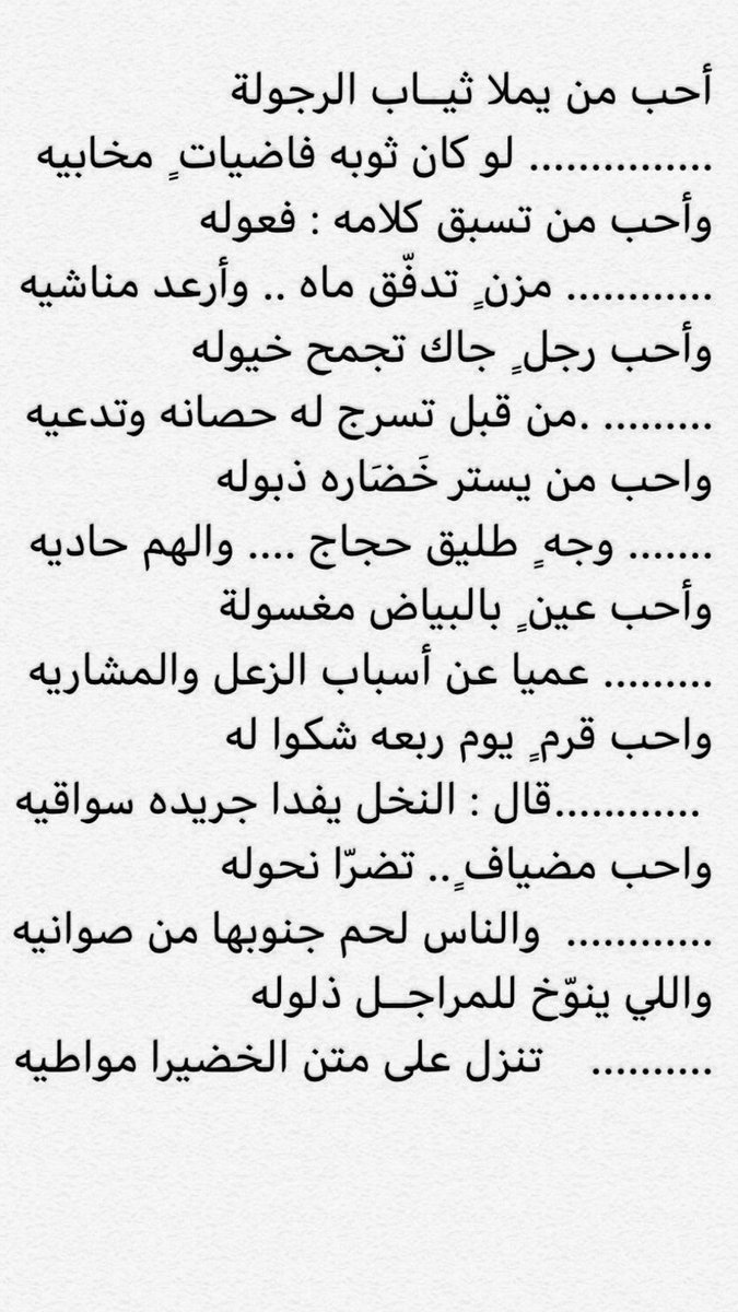 الشاعر جمال_الشمري