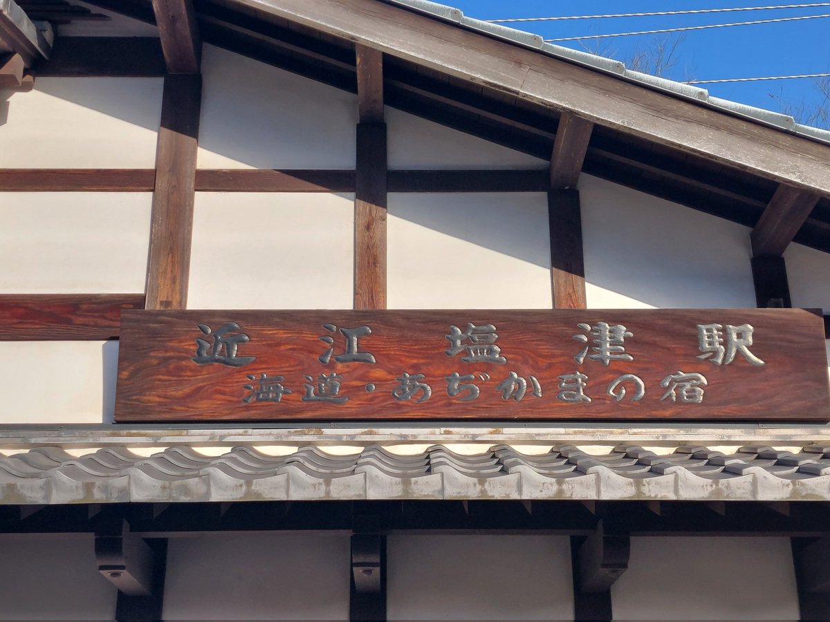 カズ (@kazu_saito_) / Posts / X